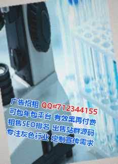 甘泉供卵光伏门市部